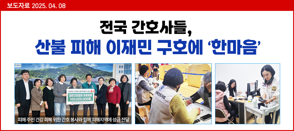 모금