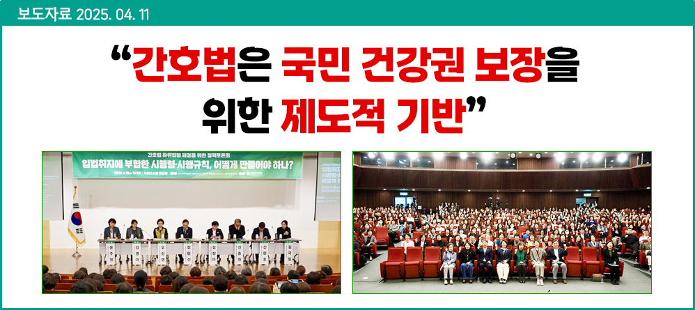 토론회